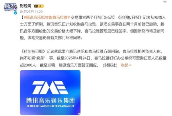 配资网站炒股 播客“复兴”，听众超2亿，谁赚到钱了？