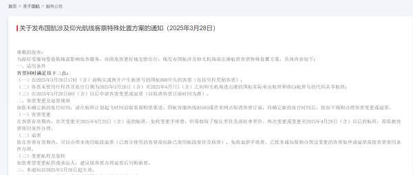 十大正规配资平台 市场监管总局：从未委托任何机构（含网站）和个人办理“企业债权兑付”“线上办理退款服务”“线上清退”等业务